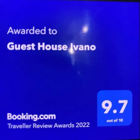 ивано Приморско