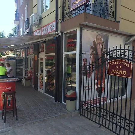 ивано 2* Приморско